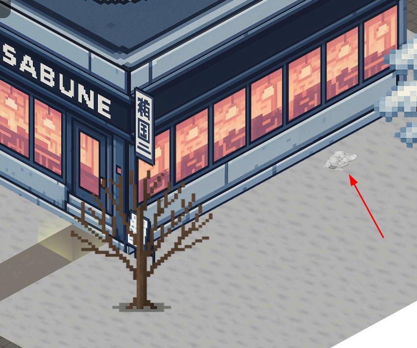 image-20251109115204141